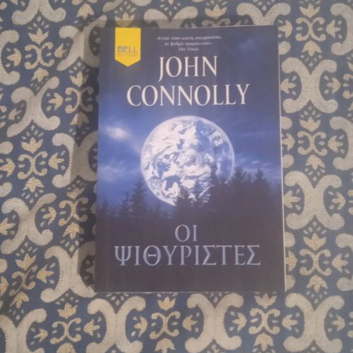 Book Οι Ψιθυριστές by John Connolly new