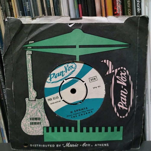 The Charms Trelokoritso / I Erimia record used, pop
