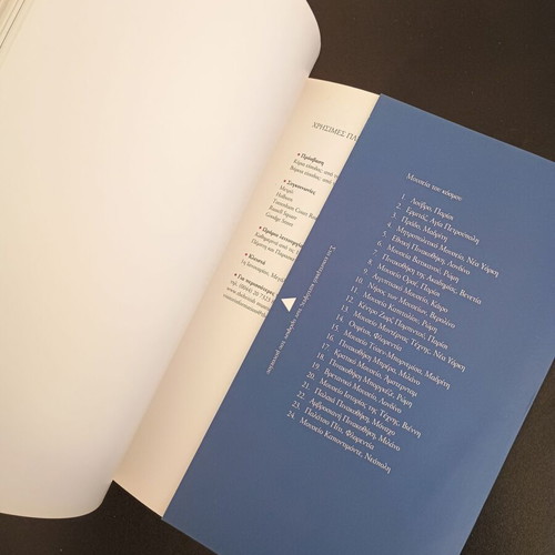 British Museum London book like new