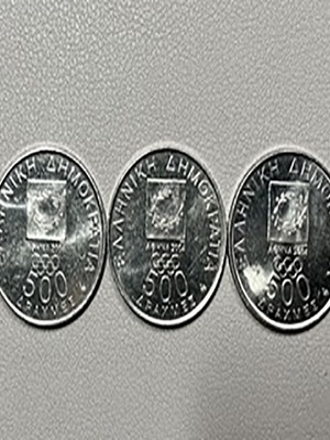 Commemorative coins from the Greek Olympics, set of 3