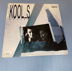 OI ΚΟΥΛΕΣ / KOOL-S / Δημήτρης Πουλικάκος / Maxi single / Rock / Folk / Αριάδνη Mackinon