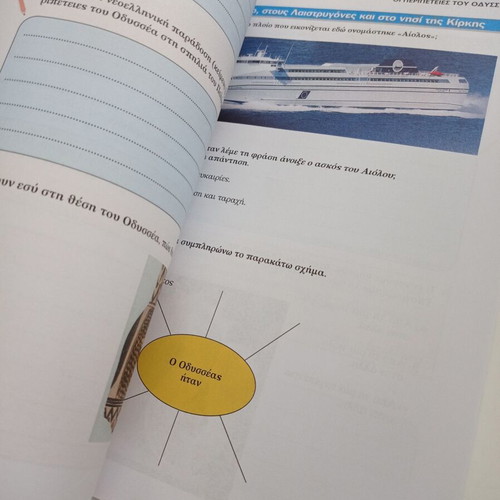 History Workbook Grade 3 Used