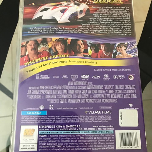 Speed Racer DVD used with Greek subtitles