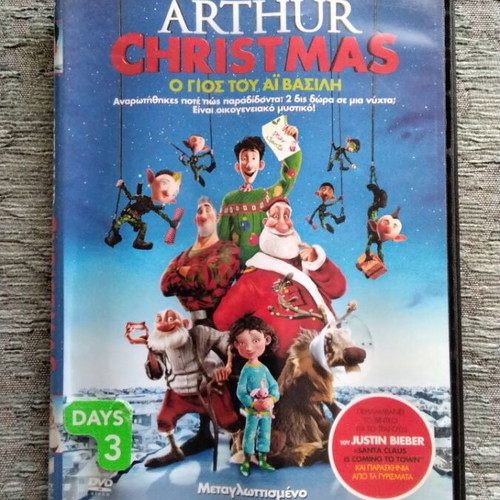 Arthur Christmas DVD used, dubbed with Greek subtitles