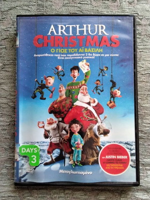 Arthur Christmas DVD used, dubbed with Greek subtitles