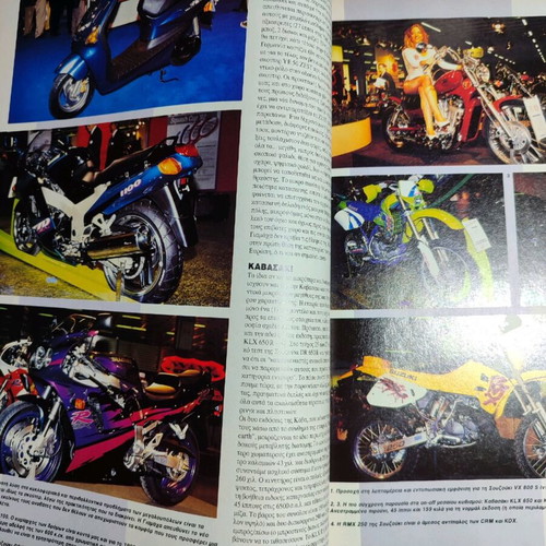 2 Trochoi magazine used, December 1992 - January 1993