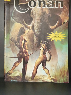 Conan the Barbarian comic issue 135 used, light cover wear