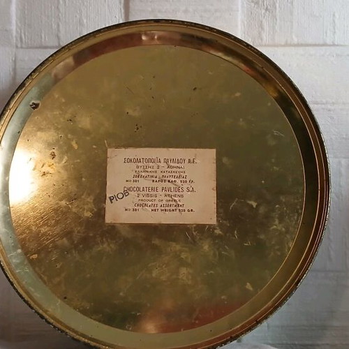 Pavlidis chocolate box used, old 21cm from 1960s