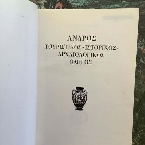 Andros book used, tourism, history, archaeology