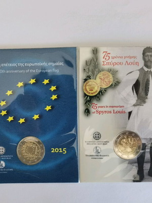 2€ Greek coincards 2015 new, set of 2 pieces