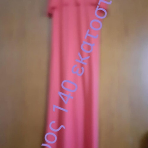 Maxi dress like new coral jersey with ruffles and thin straps