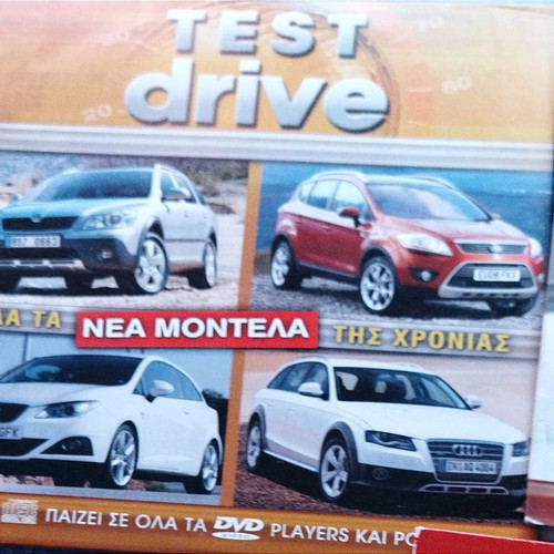 Test Drive DVD used, pack of 5 collectible