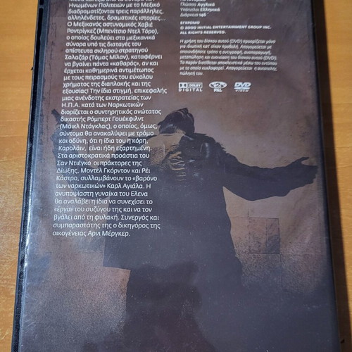 Traffic DVD used with Greek subtitles