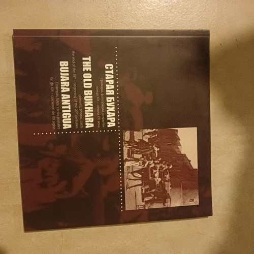Foreign language book new with images