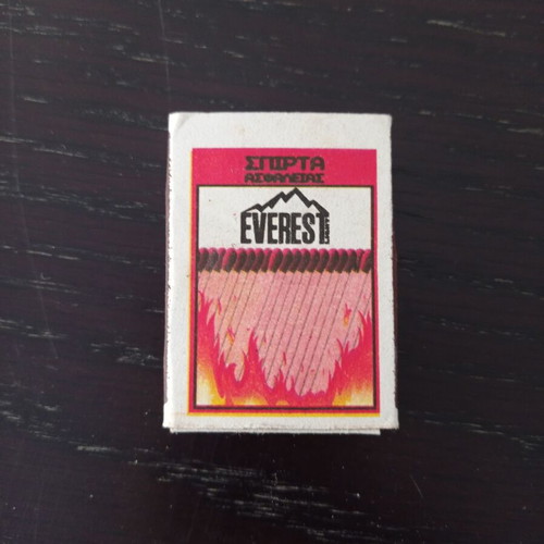 Matchbox No 1 EKG like new
