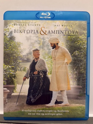 Victoria and Abdul Blu-ray like new with Greek subtitles