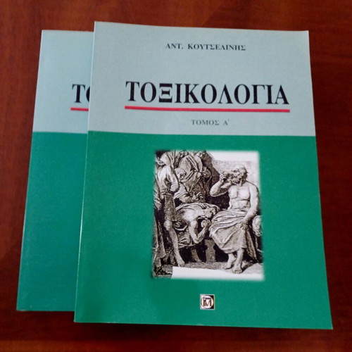 Toxikologia Koutselini two volumes new without notes