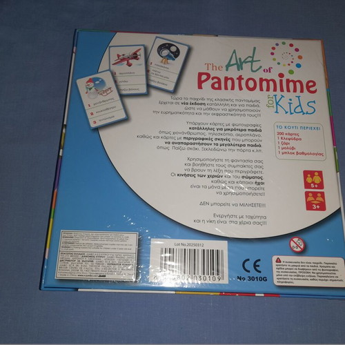 The Art of Pantomime for Kids new educational game
