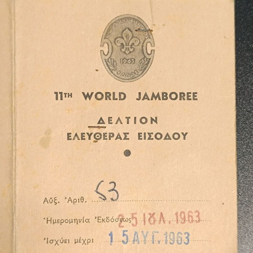 11th World Jamboree Free Entry Ticket 1963 used, sealed