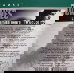  ΣΤΙΧΟΙ ΤΡΑΓΟΥΔΙΩΝ ΑΠΟ SUPER STARS ΚΑΙ ΣΟΥΠΕΡ ΚΑΤΕΡΙΝΑ