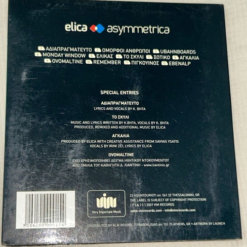 Elica Asymmetrica rare electronic CD with K. Vita, Liantinis, Savvas Ysatis