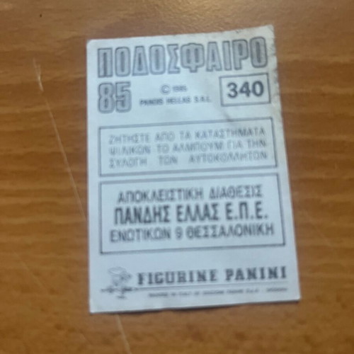 Panini Football 85 sticker used