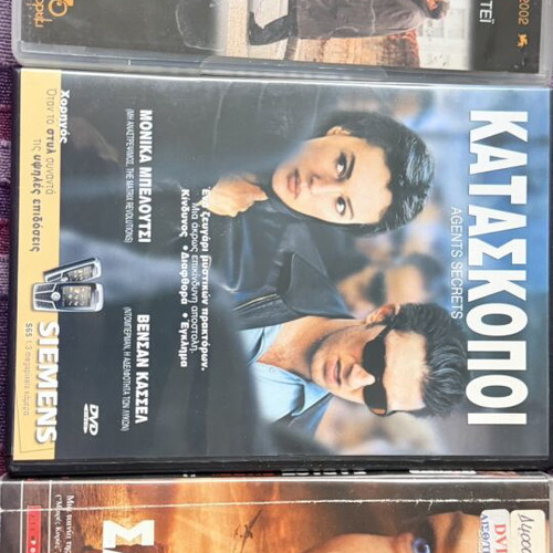 L'homme du train, Agents secrets, Charlotte Gray DVD set