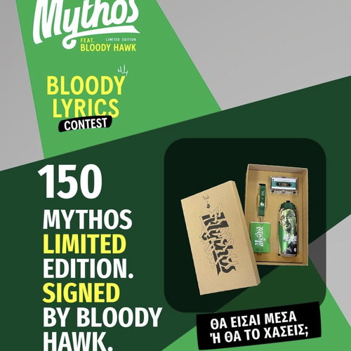 Mythos x Bloody Hawk limited edition signed kit