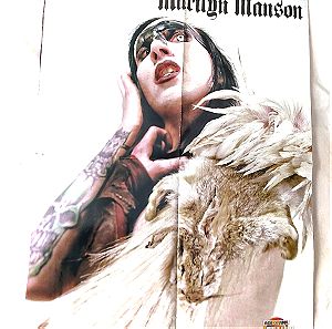Αφίσα Marilyn Manson