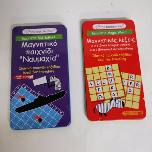 The Purple Cow magnetic games set new