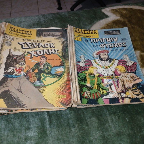 Classic Illustrated Comics used, set of 37 pieces in Greek