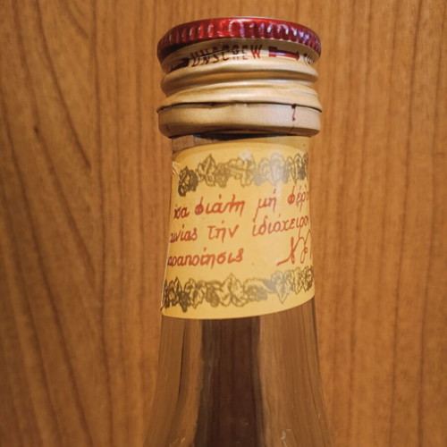 Vintage Raki bottle Callicounis new in box