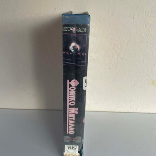 Phoniko Metallo horror VHS tape used
