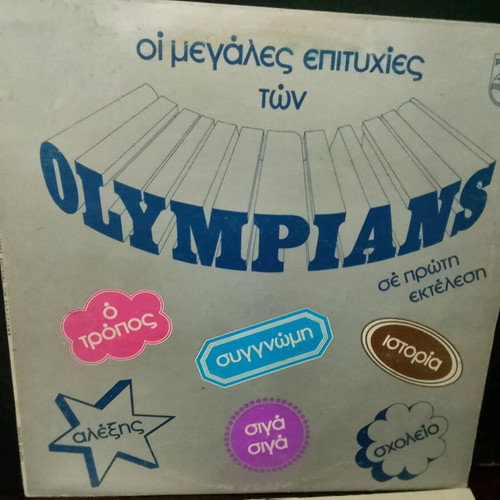 The Greatest Hits of Olympians vinyl record used, pop