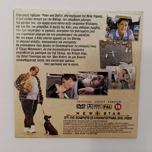Heavy DVD romantic social drama with subtitles, like new