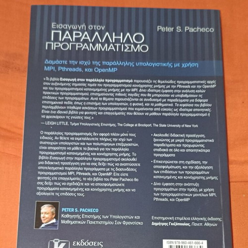 Introduction to Parallel Programming used book