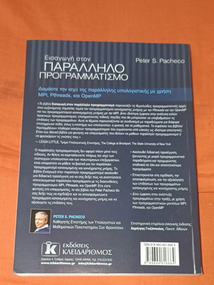 Introduction to Parallel Programming used book