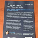 Introduction to Parallel Programming used book