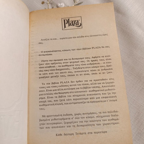 Evergreen novel by Belva Plain