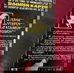  4 παλιά βιβλία β’ παγκοσμίου πολέμου