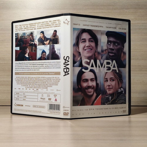 Samba DVD used with Greek subtitles