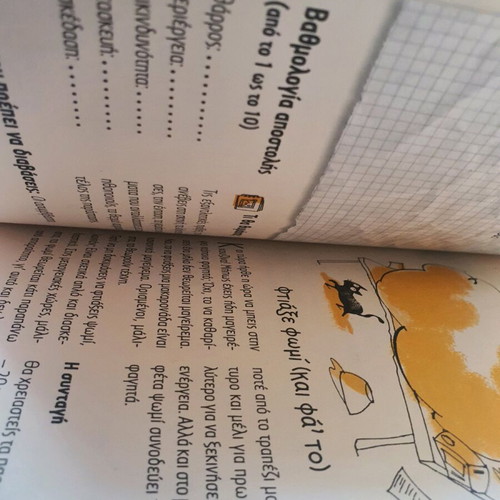 Educational book like new, 50 fantastic adventure missions