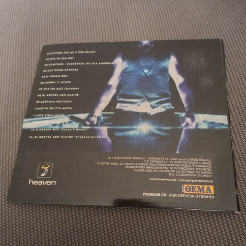 Γιώργος Μαζωνάκης Τα Ίσια Ανάποδα CD άλμπουμ digipack σαν καινούργιο, λαϊκό