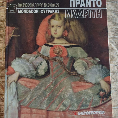 Book Museums of the World Prado Madrid new