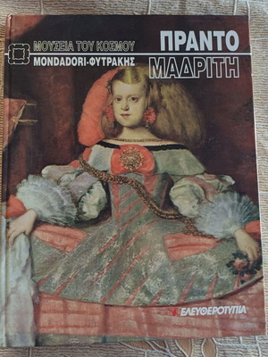 Book Museums of the World Prado Madrid new