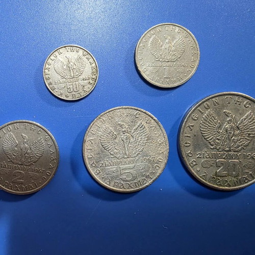 Greek Coins 14 Pieces 1967-1974 Like New