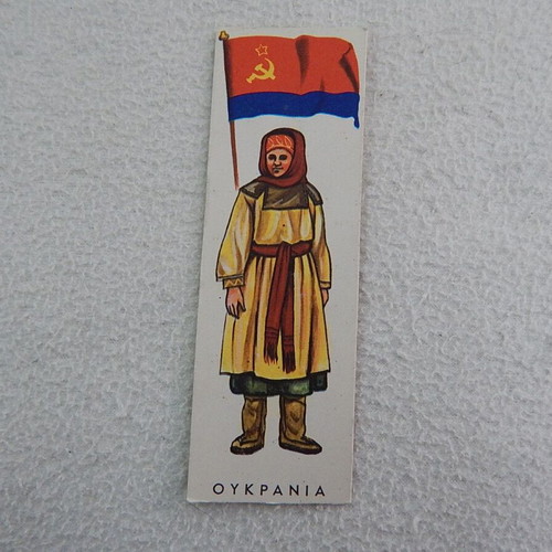 Old Ukraine card No 93 used for Melo album 1970s