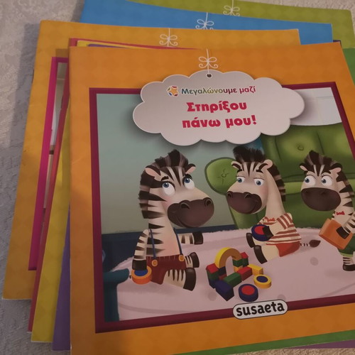 Megalonoume Mazi children's book series, 10 books, Susaeta
