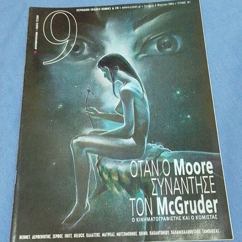 Enati Techni 9 Issue 191 Like New 2004