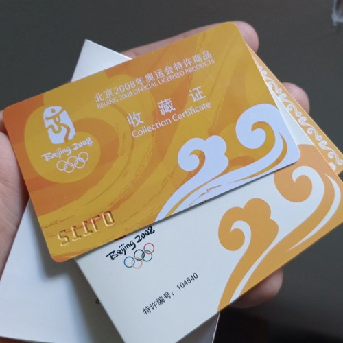 Beijing 2008 Olympic Games souvenir new, complete with all papers in luxury case